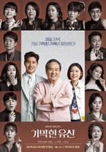 Brilliant Heritage (2020)