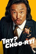Try? Choo-ry! Season 1 (2025)