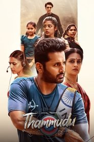 Thammudu (2025)