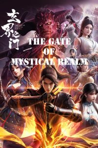 The Gate Of Mystical Realm (2025)